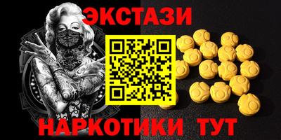 индика Беслан