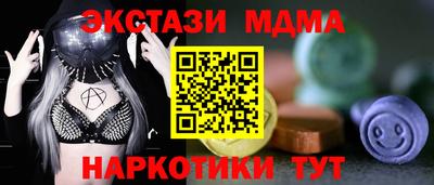 индика Беслан