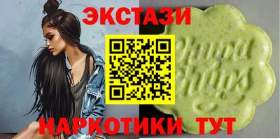 гидропоника Бийск