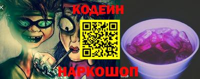 индика Беслан