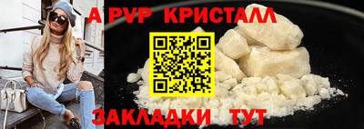 гашишное масло Берёзовский