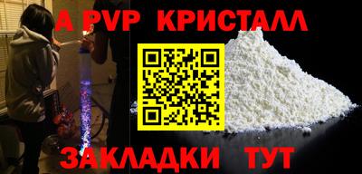 гашишное масло Берёзовский