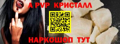 гашишное масло Берёзовский