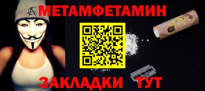 индика Беслан