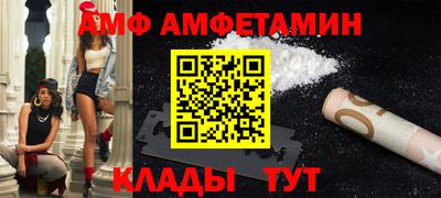 гидропоника Бийск