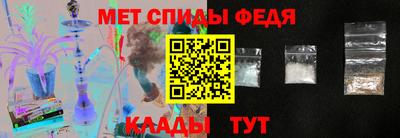 индика Беслан