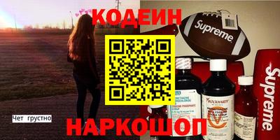 гидропоника Бийск