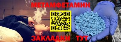 гидропоника Бийск