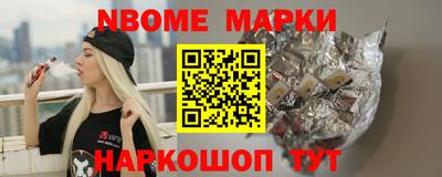 гидропоника Бийск