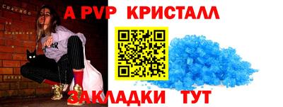 индика Беслан