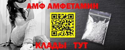 гидропоника Бийск