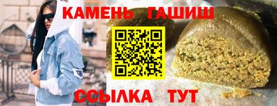 гашишное масло Берёзовский