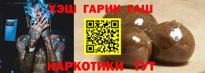 гашишное масло Берёзовский