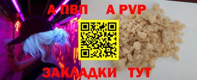 гидропоника Бийск