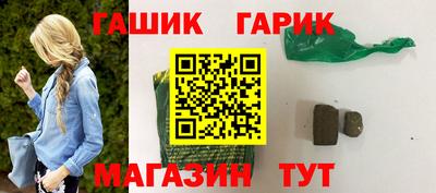 гидропоника Бийск