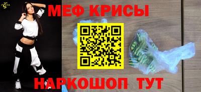 индика Беслан