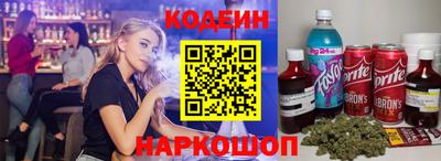 гидропоника Бийск