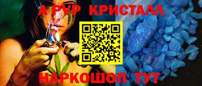 гашишное масло Берёзовский