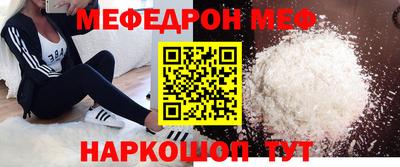 индика Беслан