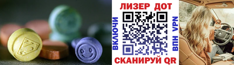 ЛСД экстази кислота  Кашира 