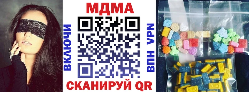 MDMA VHQ  Кашира 