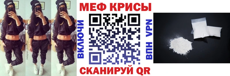 МЕФ  Кашира