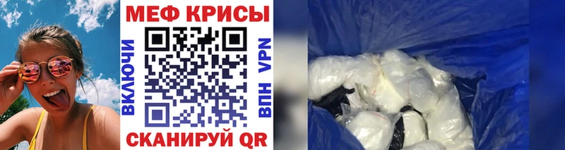 как найти закладки  Кашира  МЕФ мука 
