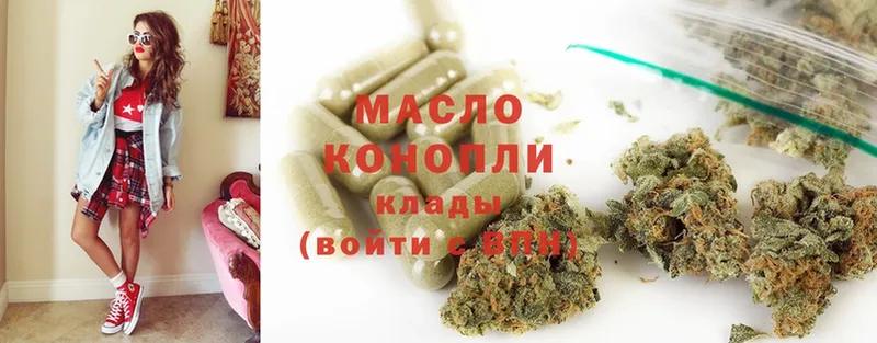 МЕГА вход  Кашира  ТГК гашишное масло  где можно купить  