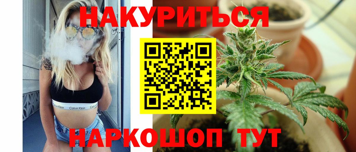 Конопля Кашира