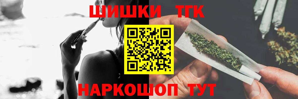 Кашира  Конопля Ganja  Вход с VPN  Бошки марихуана гибрид  Бошки марихуана Bruce Banner  Каннабис Bruce Banner 